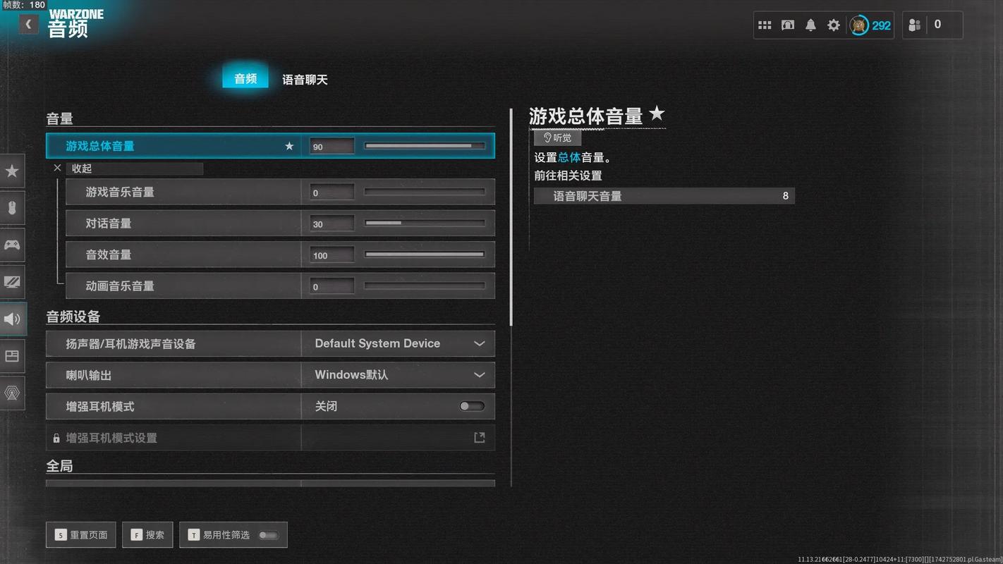 异变战区2怎么设置中文