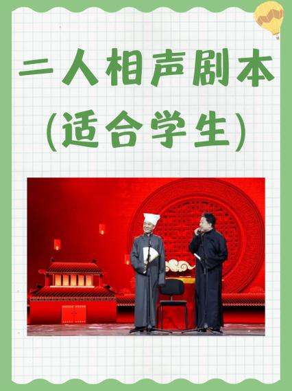 100个搞笑剧本