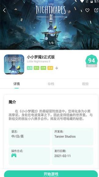 饺子云游戏官网