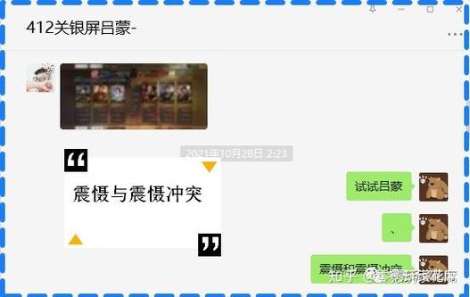 吕蒙黑科技的作用