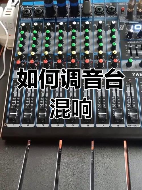 功放机怎么调混响