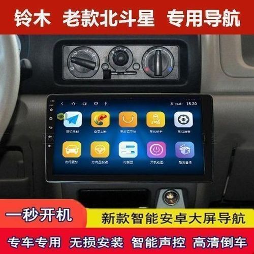 下载北斗星导航