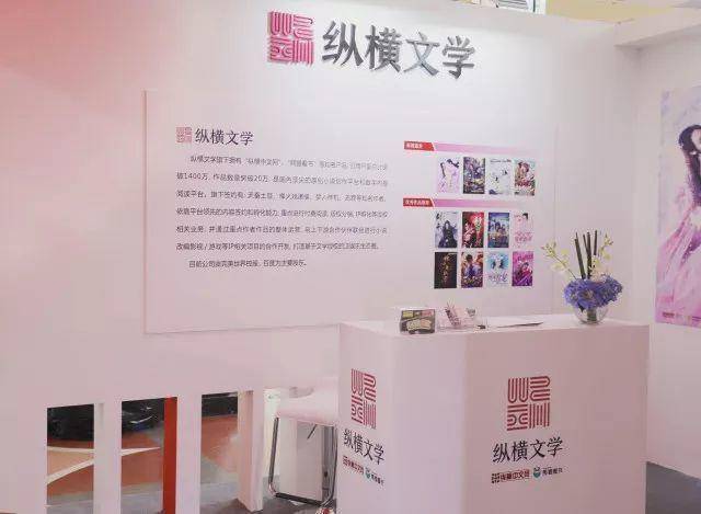 纵横小说礼包兑换码