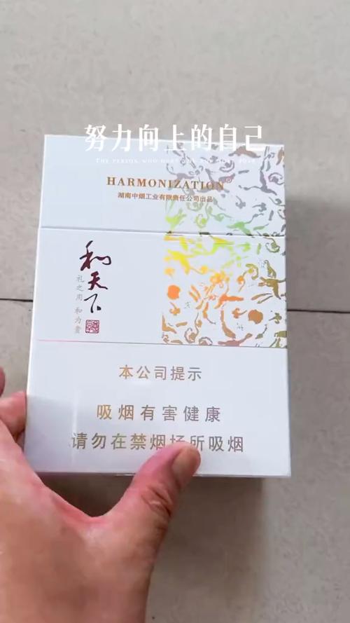 白盒尊享和天下14000一条图标
