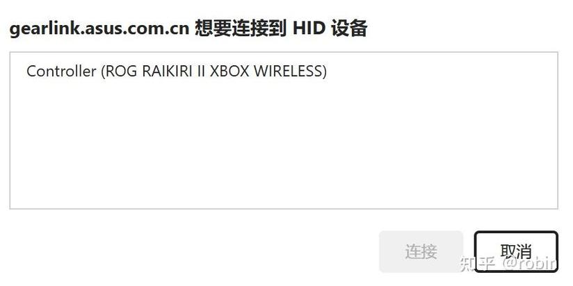 xbox手柄震动设置