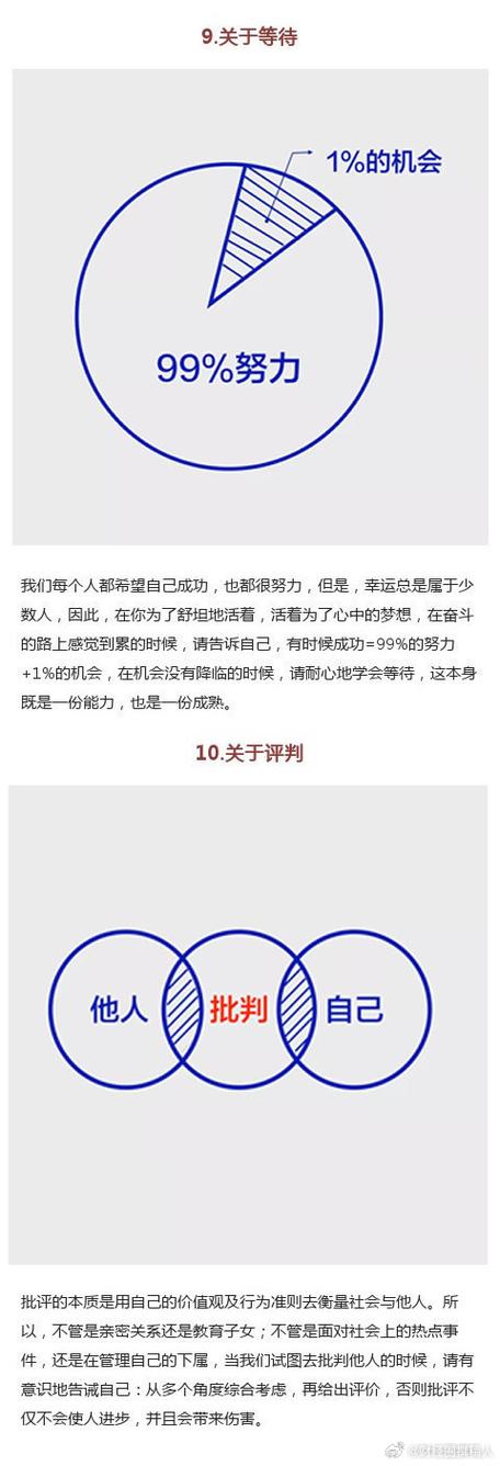 17岁心智成熟吗