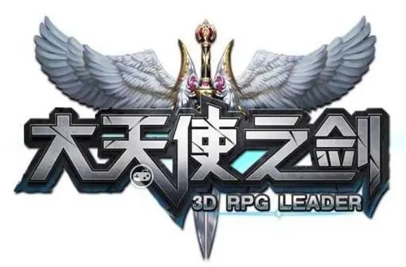 大天使之剑最强阵容
