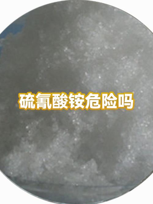 医药化工有毒