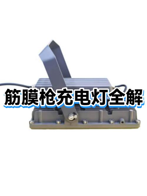 筋膜枪充电需要开开关吗