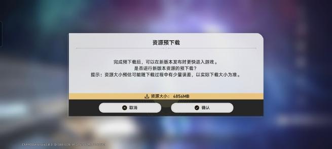 崩坏2账号怎么解绑邮箱