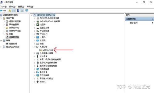 电脑无法找到加密狗怎么办