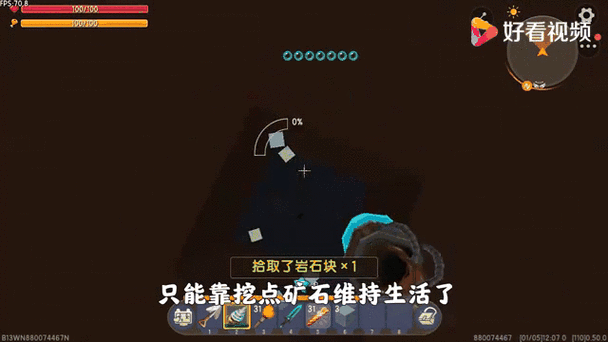 挖矿后怎么生存