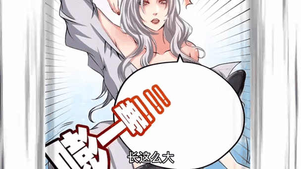 都市疯狂鉴宝师
