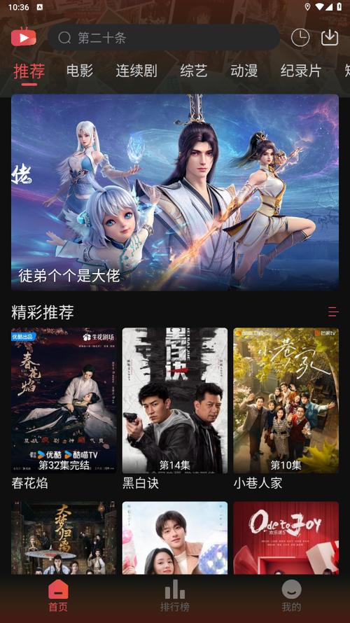 灵虎影视缩略图