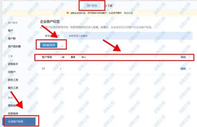 对公企业客户号在哪里看