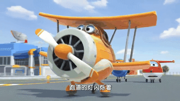 乐迪和胡须爷爷