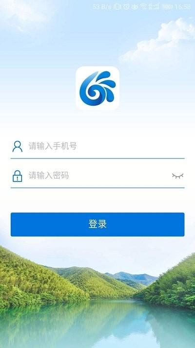 金狮贵宾会app官方下载