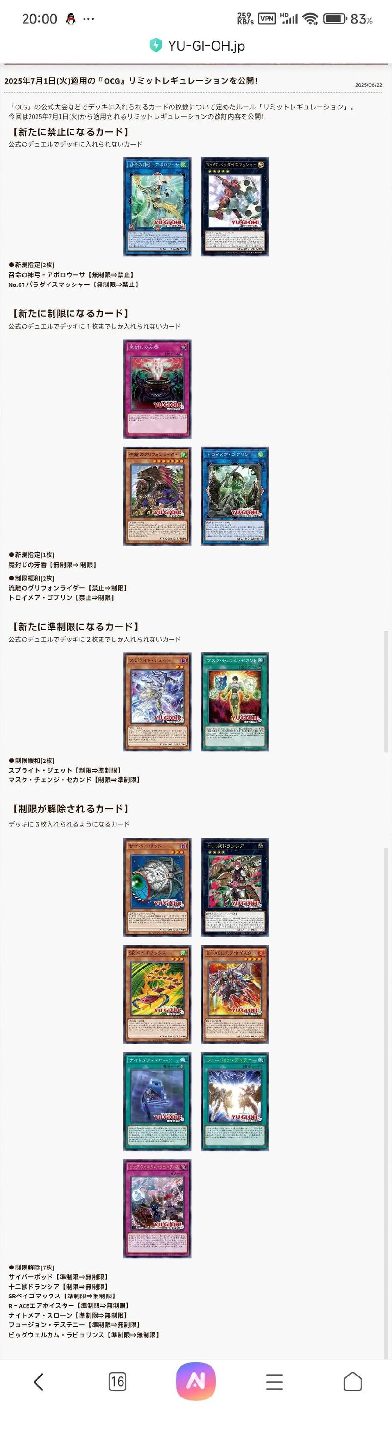 我一张卡涉案全部不能用图标
