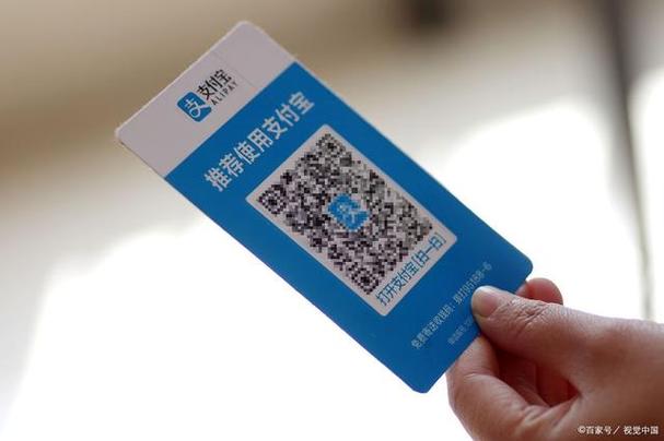 支付宝付款码截图给别人多久失效