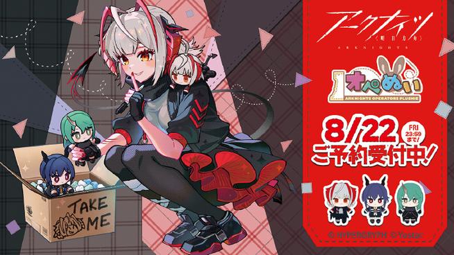 明日方舟美服图标