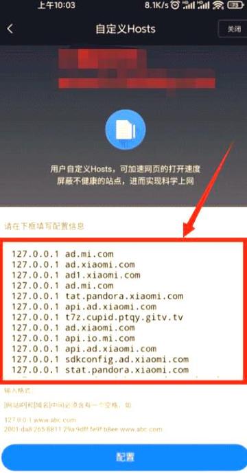 小米盒子怎么删除自带软件