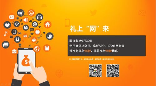 天音移动app官方下载