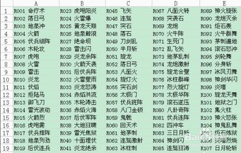 群英2秘籍