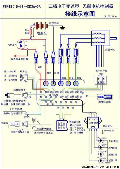 小牛n1s电路图与线路图