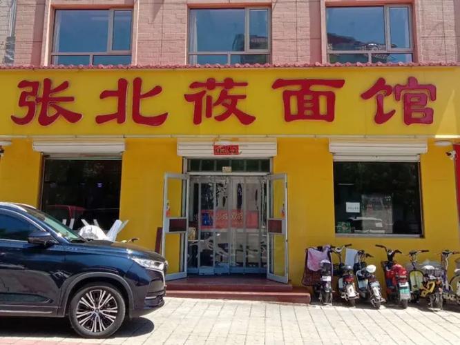 健康张北app下载