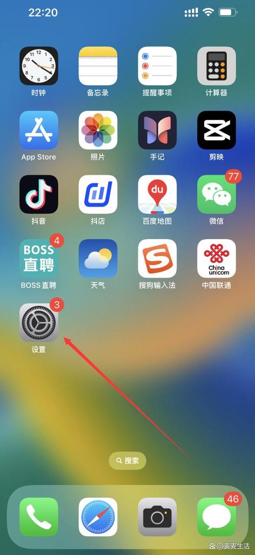 苹果nfc在哪里设置打开