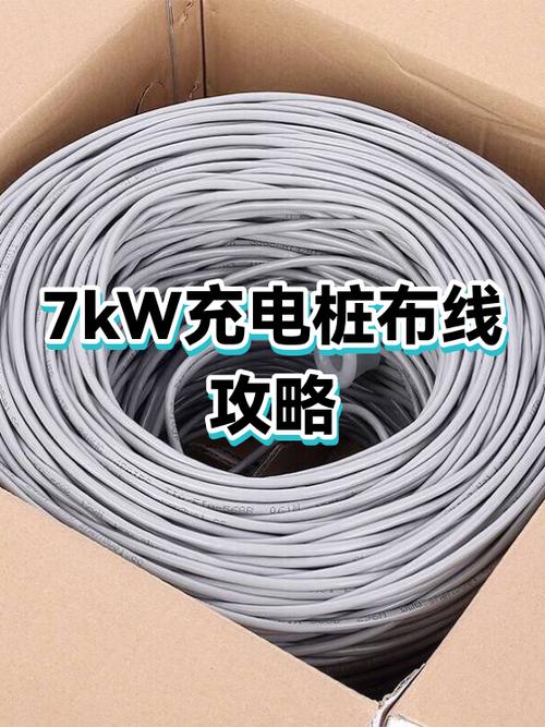 7plus充电很慢什么原因