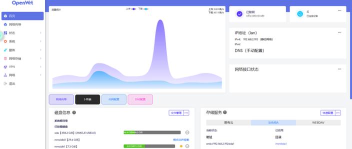 玩客云刷小融盒子