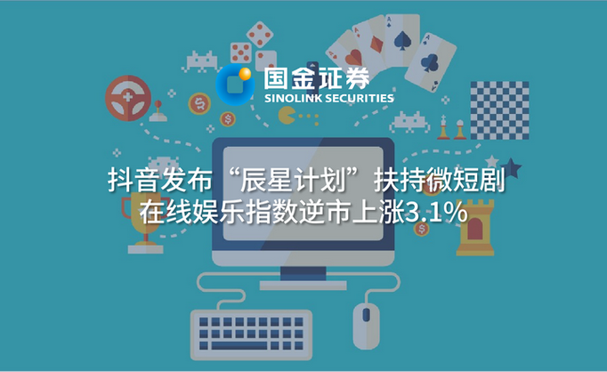 抖金娱乐