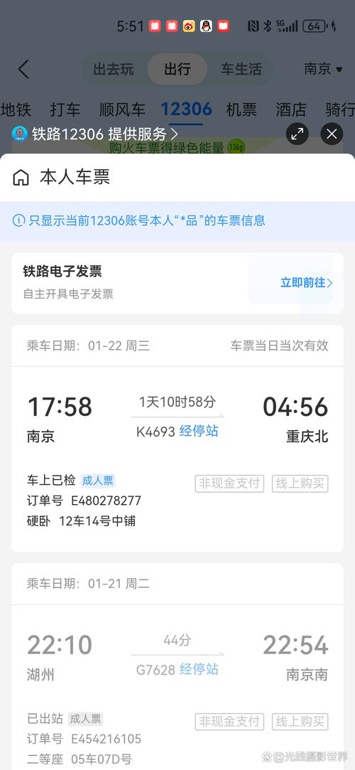 2233卡40g后限速吗