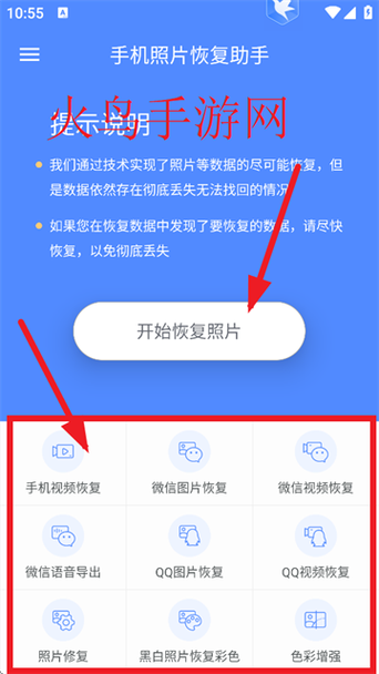 苹果屏幕变成黑色底色如何恢复正常缩略图