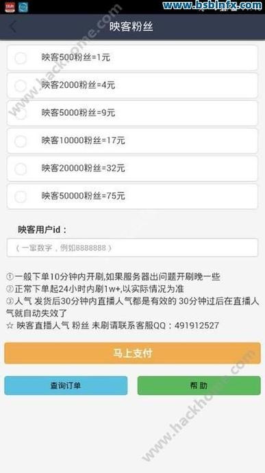快手涨粉网站平台誓词