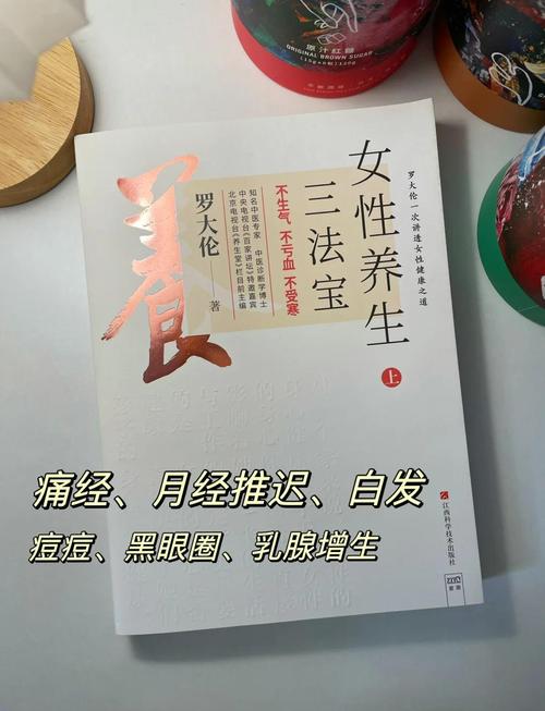 女人吃通脉养心丸的好处