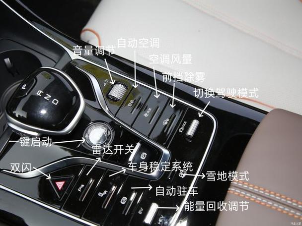比亚迪秦plus模式怎么调