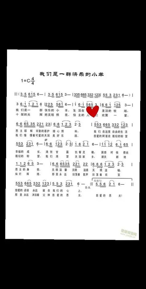 我们是快乐的小羊歌曲图标