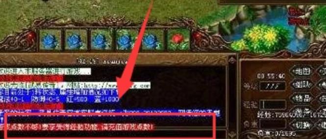 传奇行会说话命令