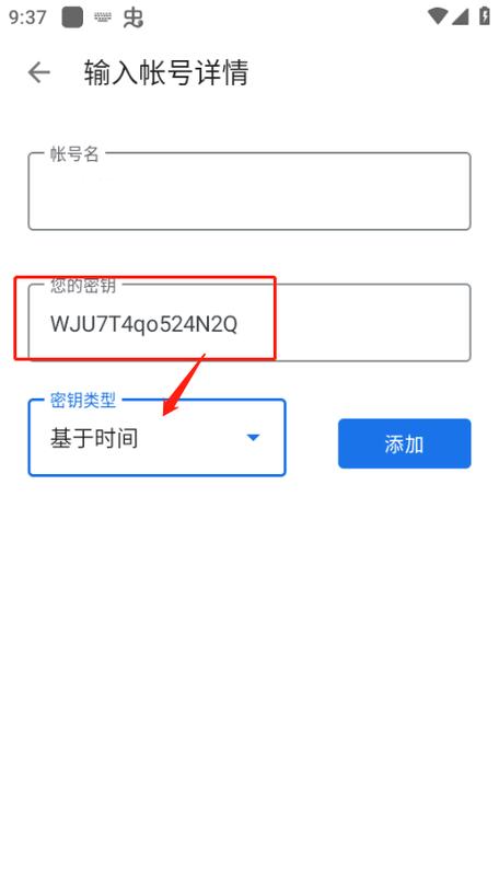 google密码找回图标