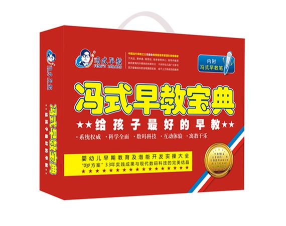 早教主要教什么