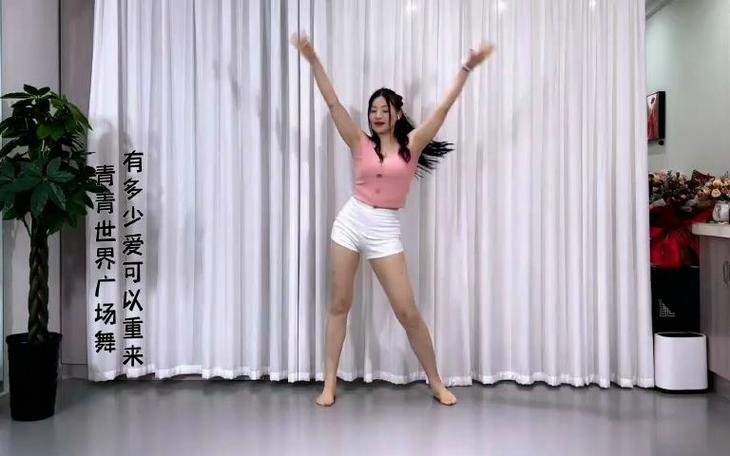 青青广场舞私人订制舞蹈在哪里看