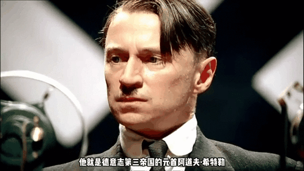 希特勒表情