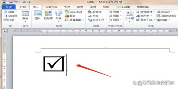 word下框线