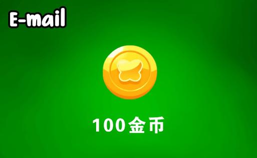 王者荣耀金币在哪里购买缩略图