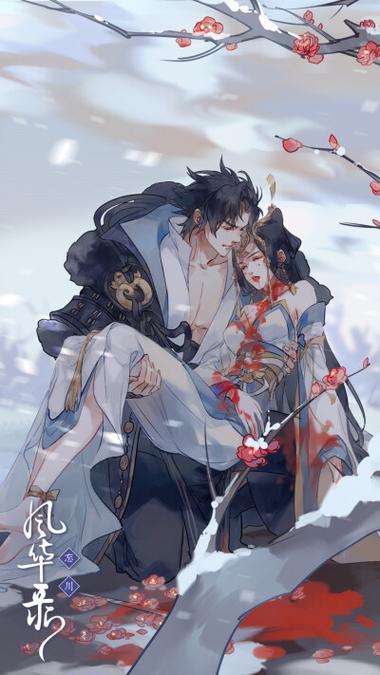 项羽 虞姬