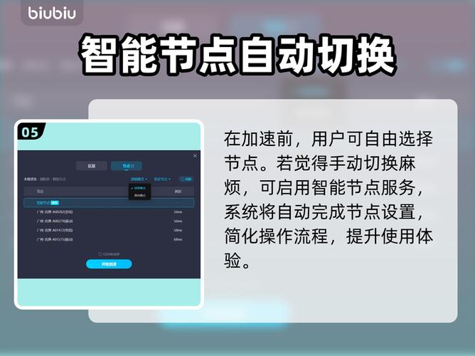 解决闪退的软件
