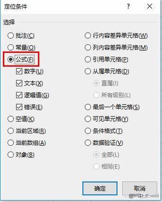 单元格太长了怎么隐藏图标