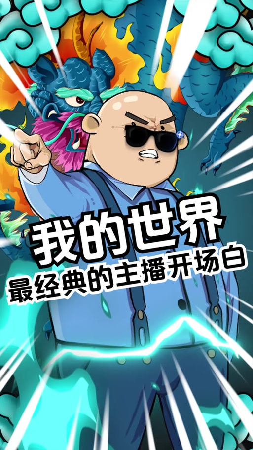 时空小涵的生存视频缩略图